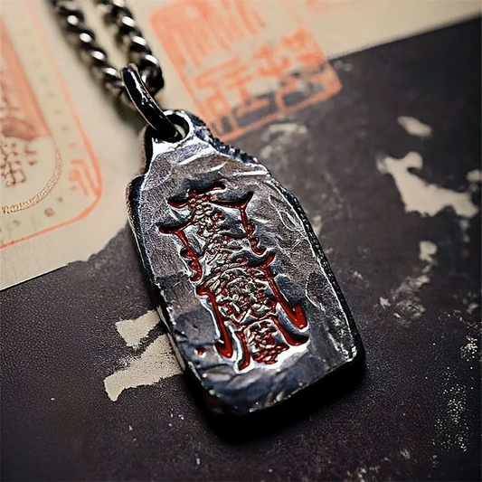 Taoist Talisman Pendant Necklace - Guardian of Peace